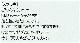 sQ|P|