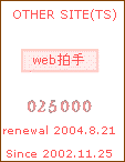 25000HIT