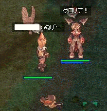 GY