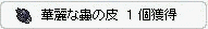 ؗ峂̔