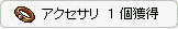 ӒANZ