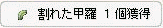 ꂽb