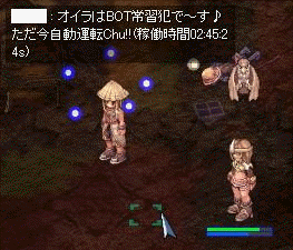 BOT-1