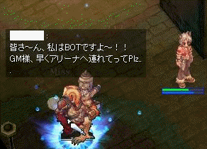 BOT-1