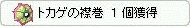 gJQ̋݊