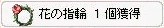 Ԃ̎w