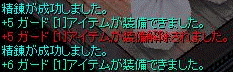 +6K[h