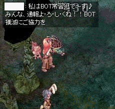 BOT