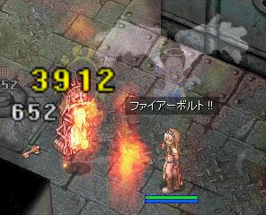 Lv73