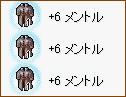 +6g