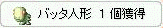 ob^l`