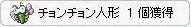 ``l`