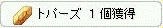 gp[Y