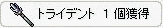 S3gCfg